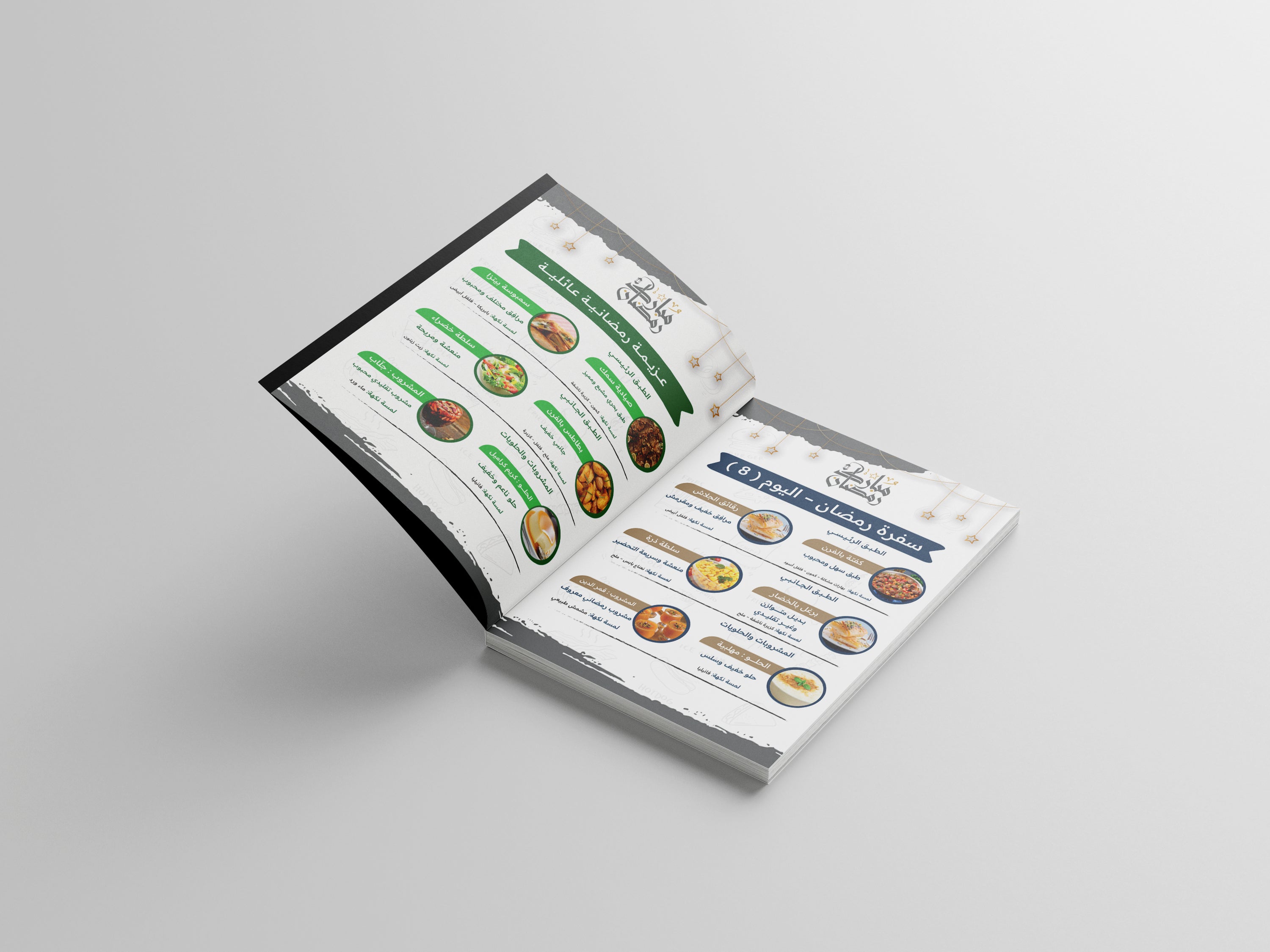 وصفات رمضانية 2026 | 100 وصفة مختارة + خطة سفرة 30 يوم كاملة