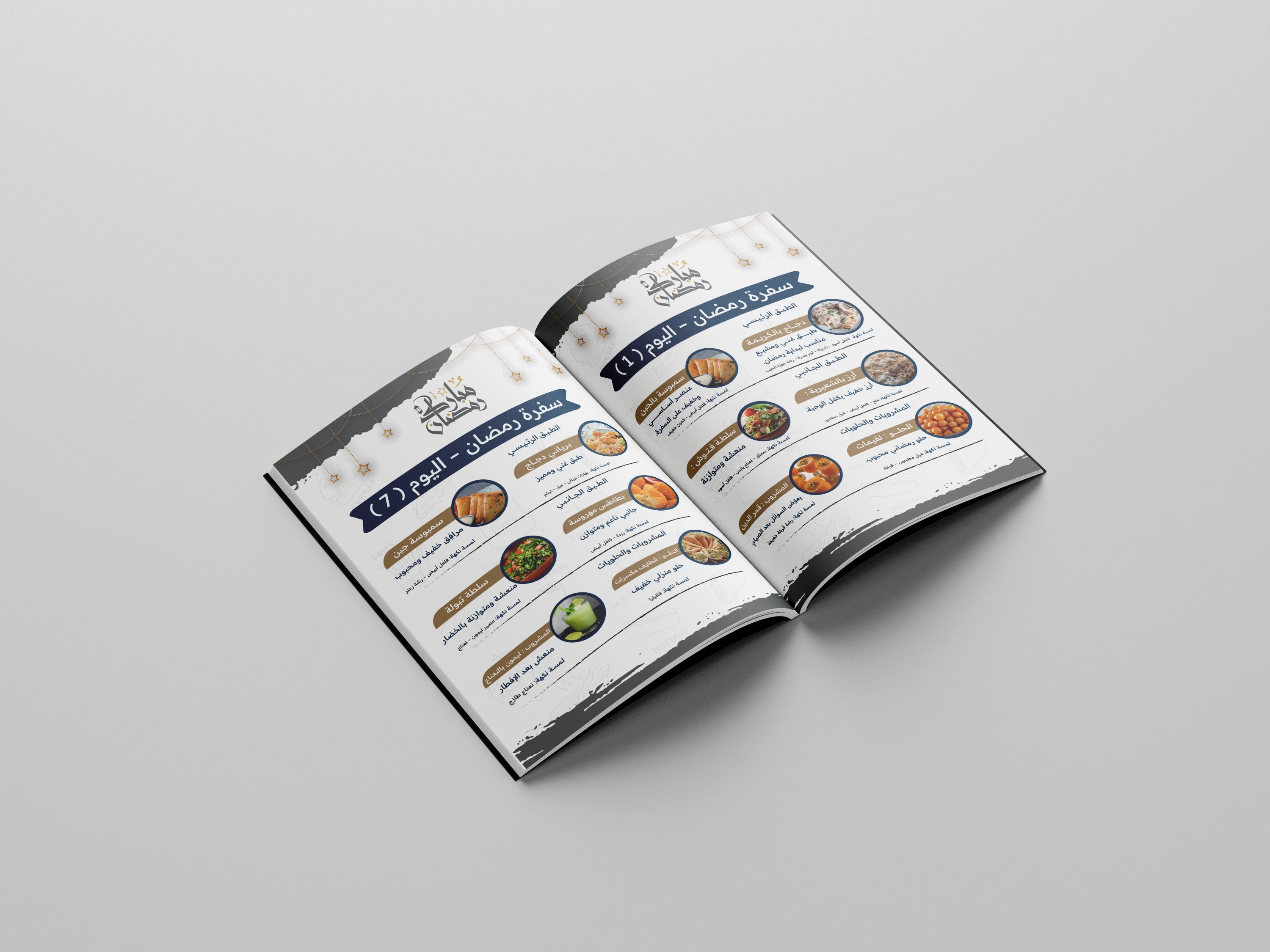 وصفات رمضانية 2026 | 100 وصفة مختارة + خطة سفرة 30 يوم كاملة