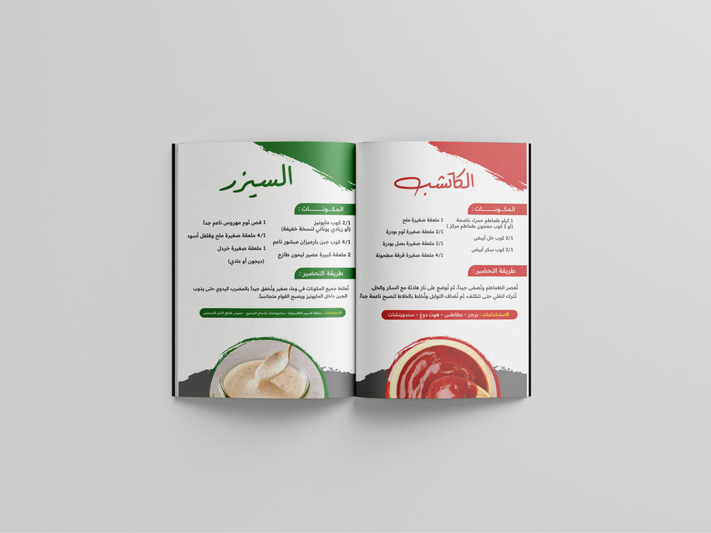 وصفات رمضانية 2026 | 100 وصفة مختارة + خطة سفرة 30 يوم كاملة