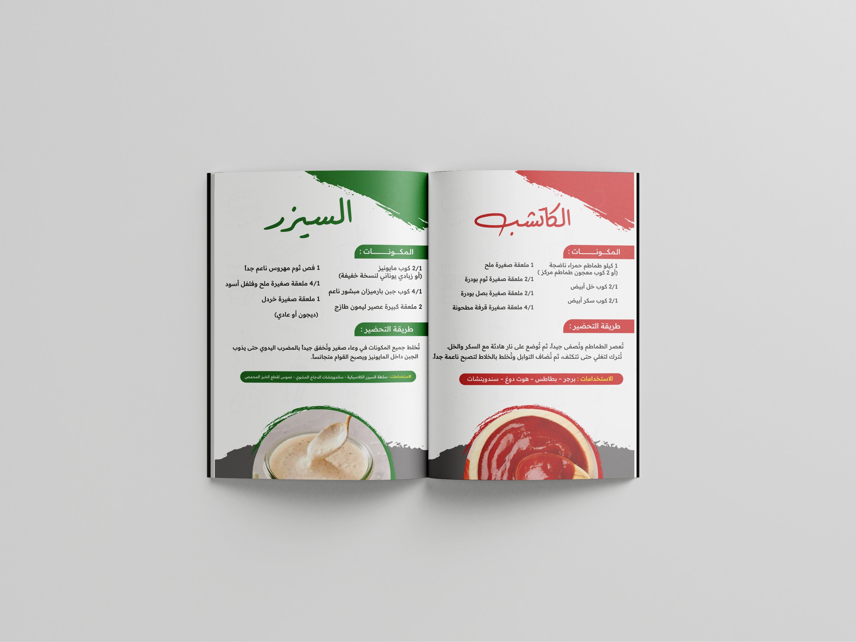 وصفات رمضانية 2026 | 100 وصفة مختارة + خطة سفرة 30 يوم كاملة