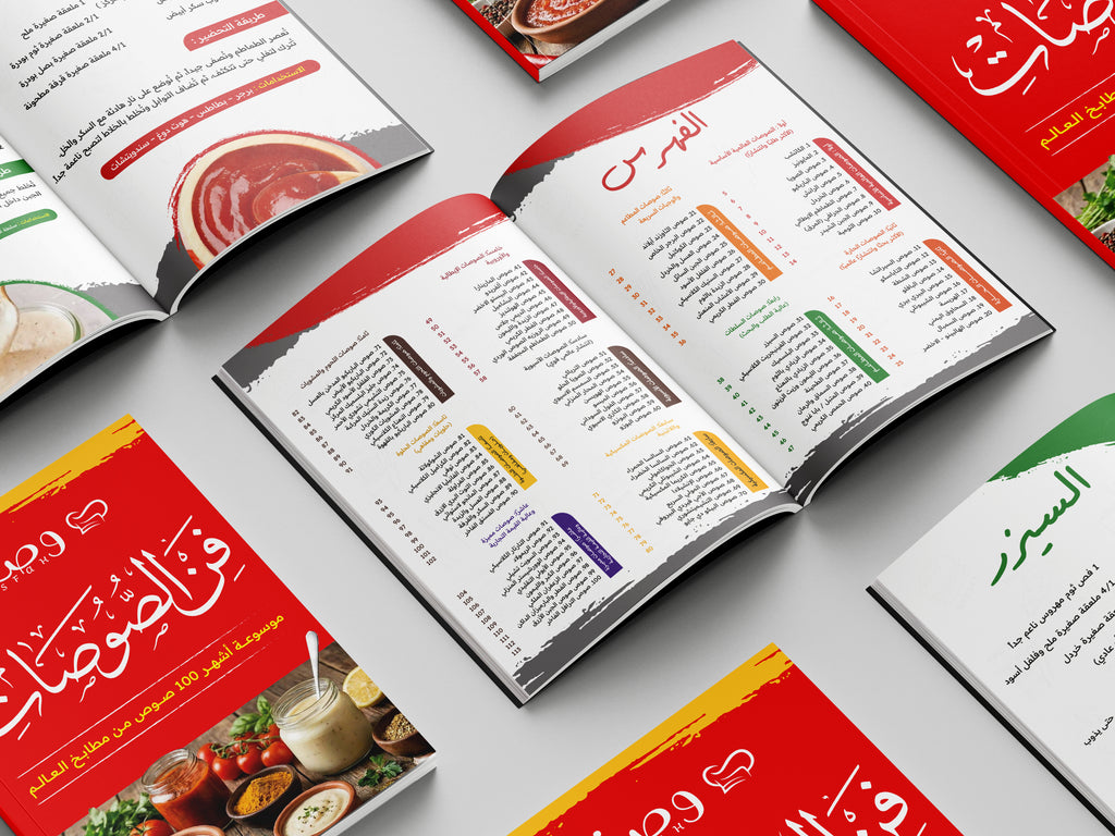 فن الصوصات - موسوعة أشهر 100 صوص